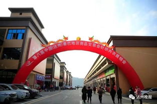 復(fù)興大動(dòng)作引全城熱潮 達(dá)州人潮涌動(dòng)，日雜百貨成新寵