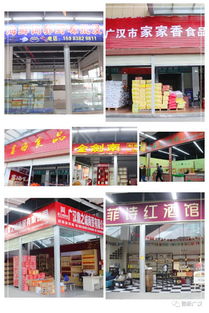 廣漢超級(jí)菜籃子 日雜百貨一應(yīng)俱全的購(gòu)物新地標(biāo)