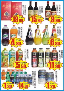 廊坊萬向城地下一層 寶藏日雜百貨指南，不來真虧了！