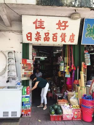 華僑城崛起前，這里曾是縣城的商業心臟 日雜百貨的黃金時代